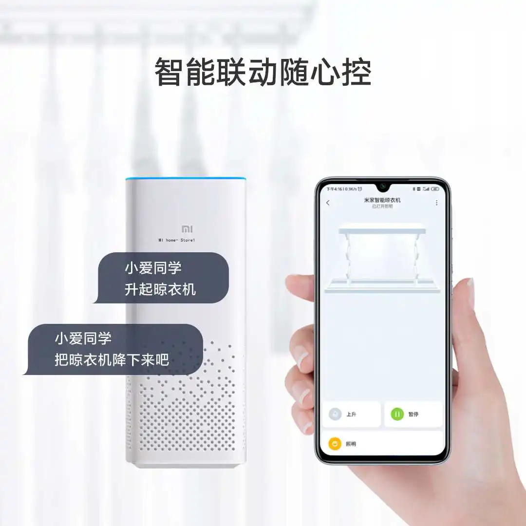 Xiaomi mijia pure smart. Xiaomi yeelight led bedside. Mijia smart приложение. Умная розетка xiaomi функции. Xiaomi gateway 2.