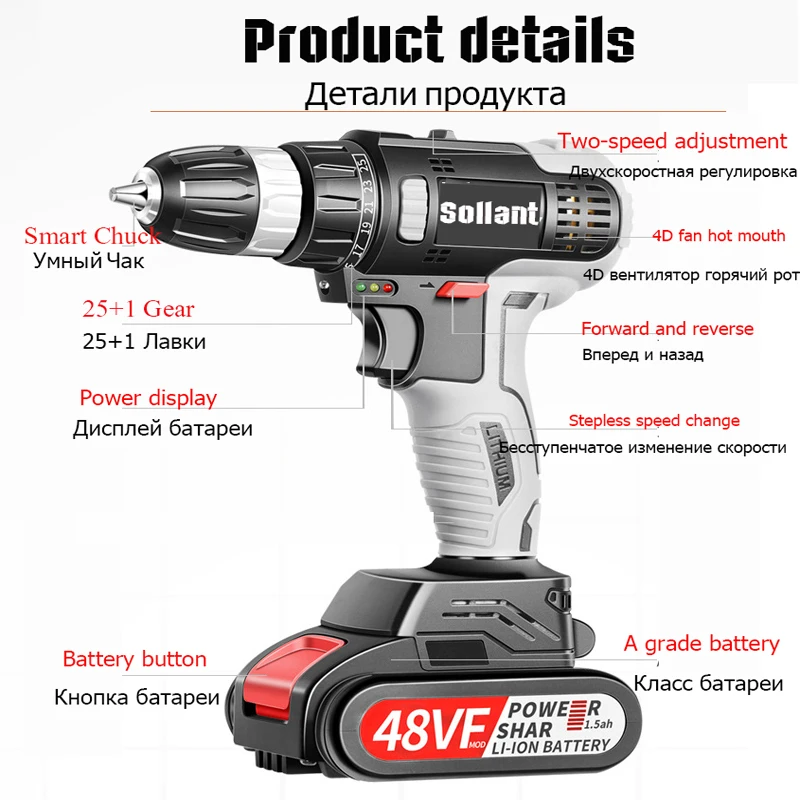 Литий ионная аккумуляторная дрель 13 мм 2 скорости|Электрические отвертки| |