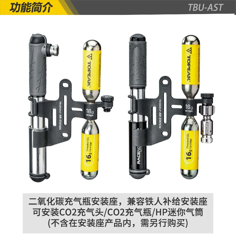 TOPEAK тройное крепление для велосипеда, набор инструментов с двойной рамой чайника, переносное сиденье, цилиндрическое оборудование для верховой езды, горная дорога