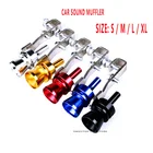 Турбинный автомобильный свисток Серебряный S свисток выхлопная труба модифицированный для турбины автомобильные аксессуары брелок для ключей наконечник выхлопной трубы