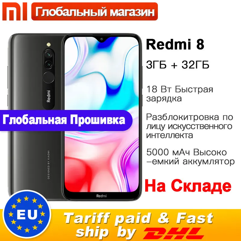 Смартфон Xiaomi Redmi 8 с глобальной прошивкой, 3 ГБ, 32 ГБ, Восьмиядерный процессор Snapdragon 439, двойная камера 12 Мп, мобильный телефон, 5000 мАч