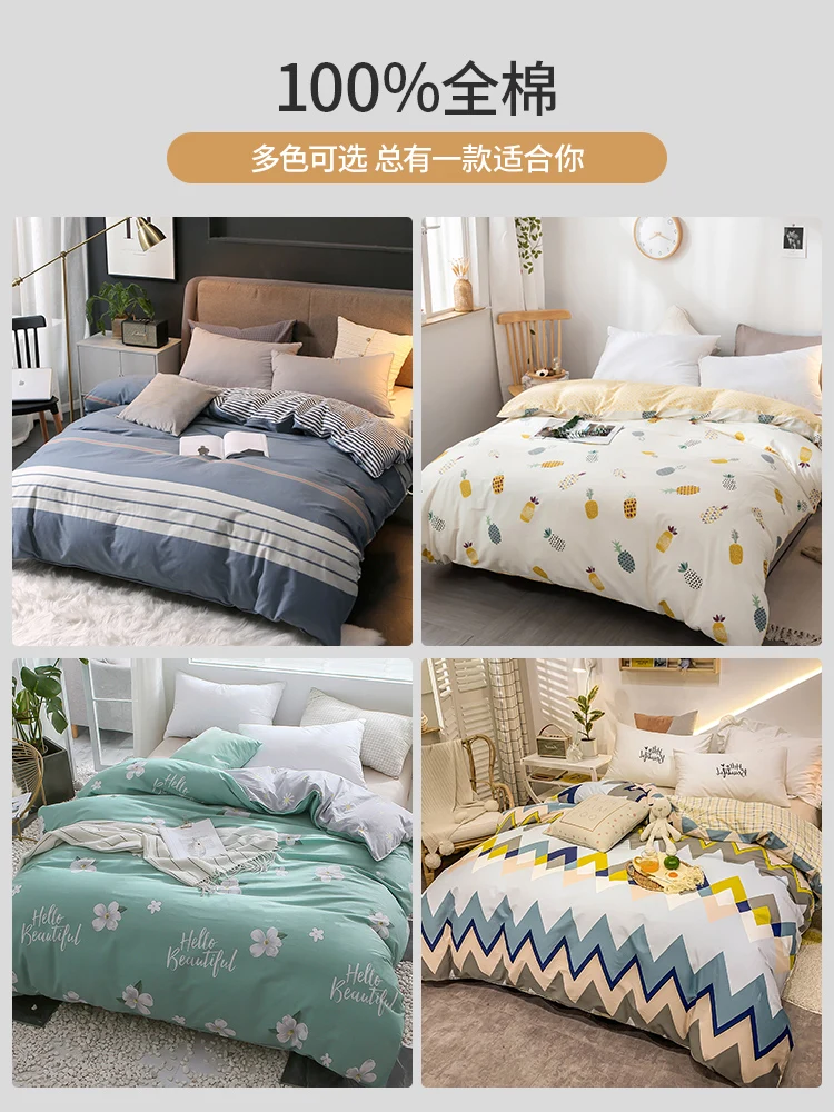 

Cotton quilt cover 200x230 cotton 150x200 single child 220x240 sheet 180x200