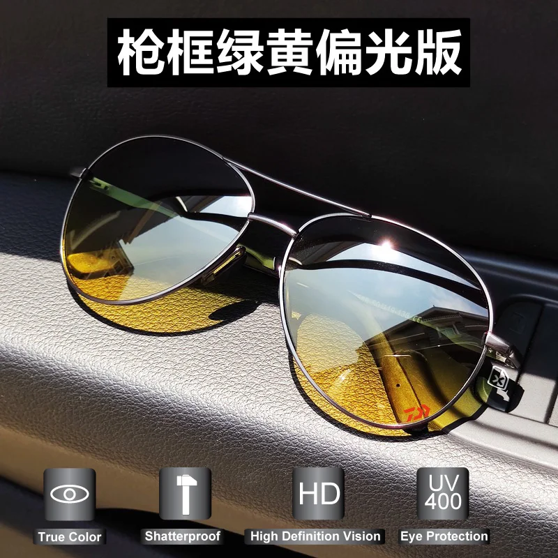 

DAIWA Retro Sunglasses Fishing Polarized Sunglasses New Style UV Protection Sunglasses Outdoor Sports Cycling Sunglasses