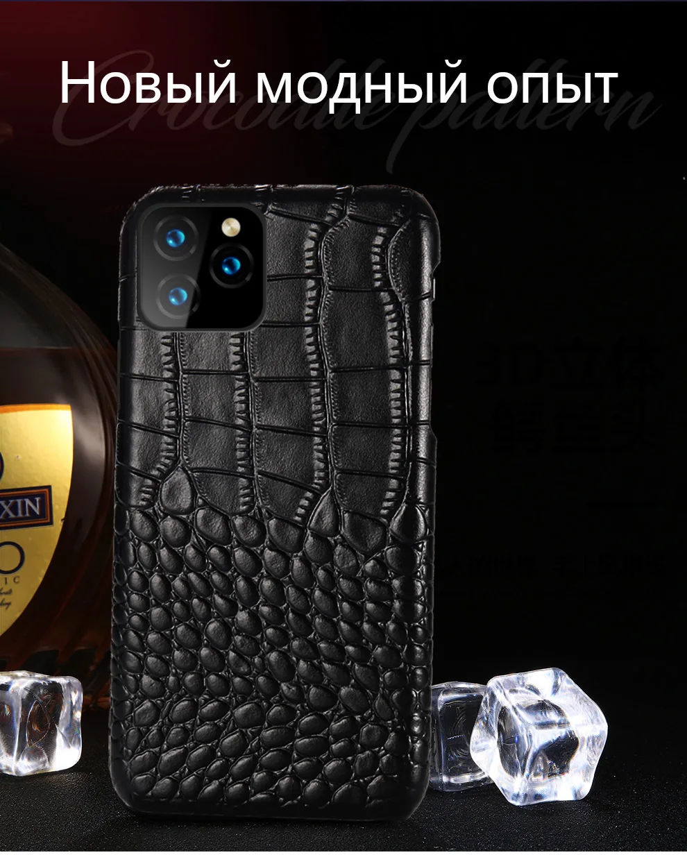 Чехол из натуральной кожи для телефона Apple iPhone 11 11 Pro 11 Pro Max X XS XSMax XR 7 8 plus 5 5S se 6 6S Plus крокодиловая кожа