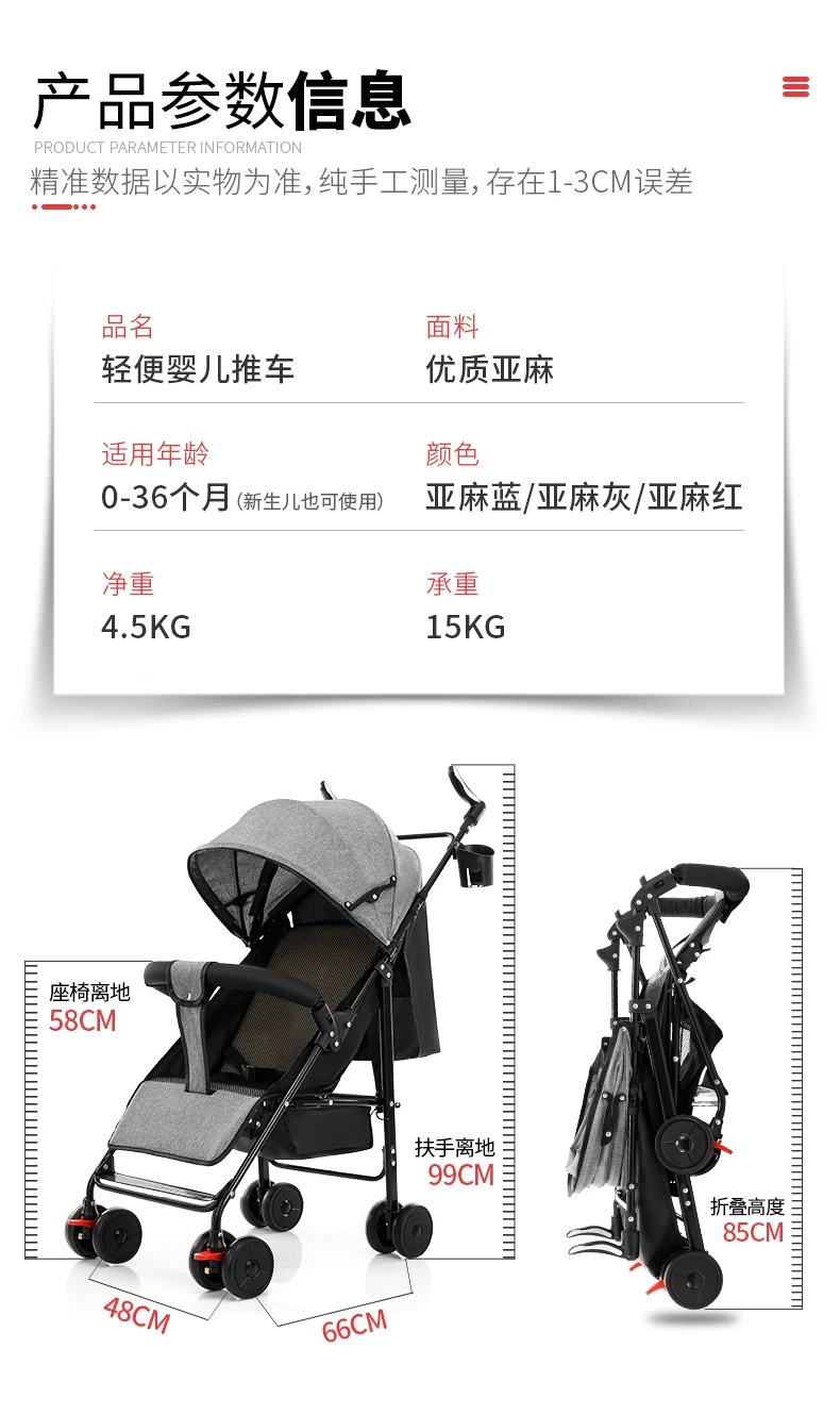 

Pram can sit down, lie, baby, big, foldable baby, simple shock absorber, trolley, pocket umbrella