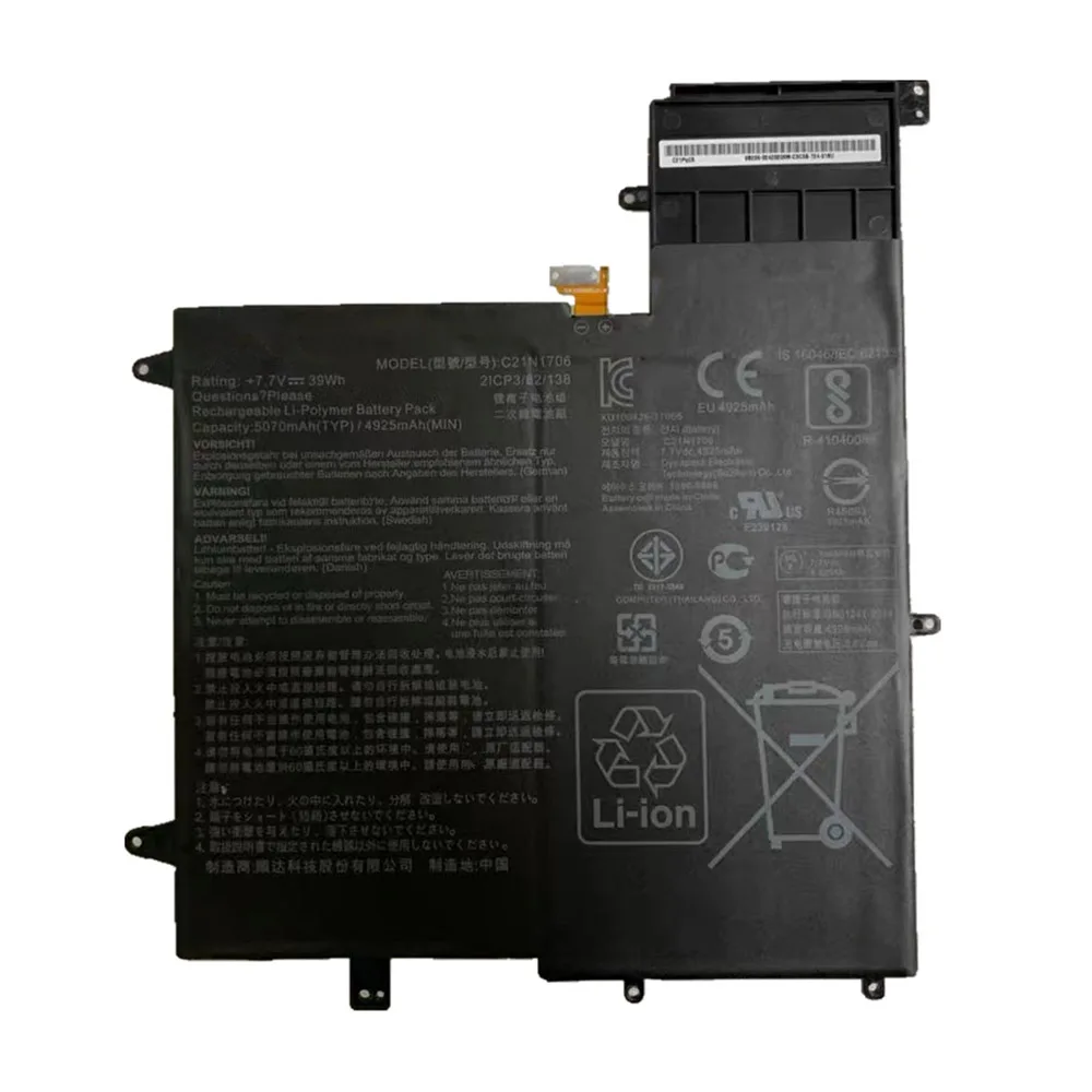 

7XINbox 7,7 v 5070 /, 39wh C21N1706 - ASUS Q325UA UX370UA UX370F Li-Ion