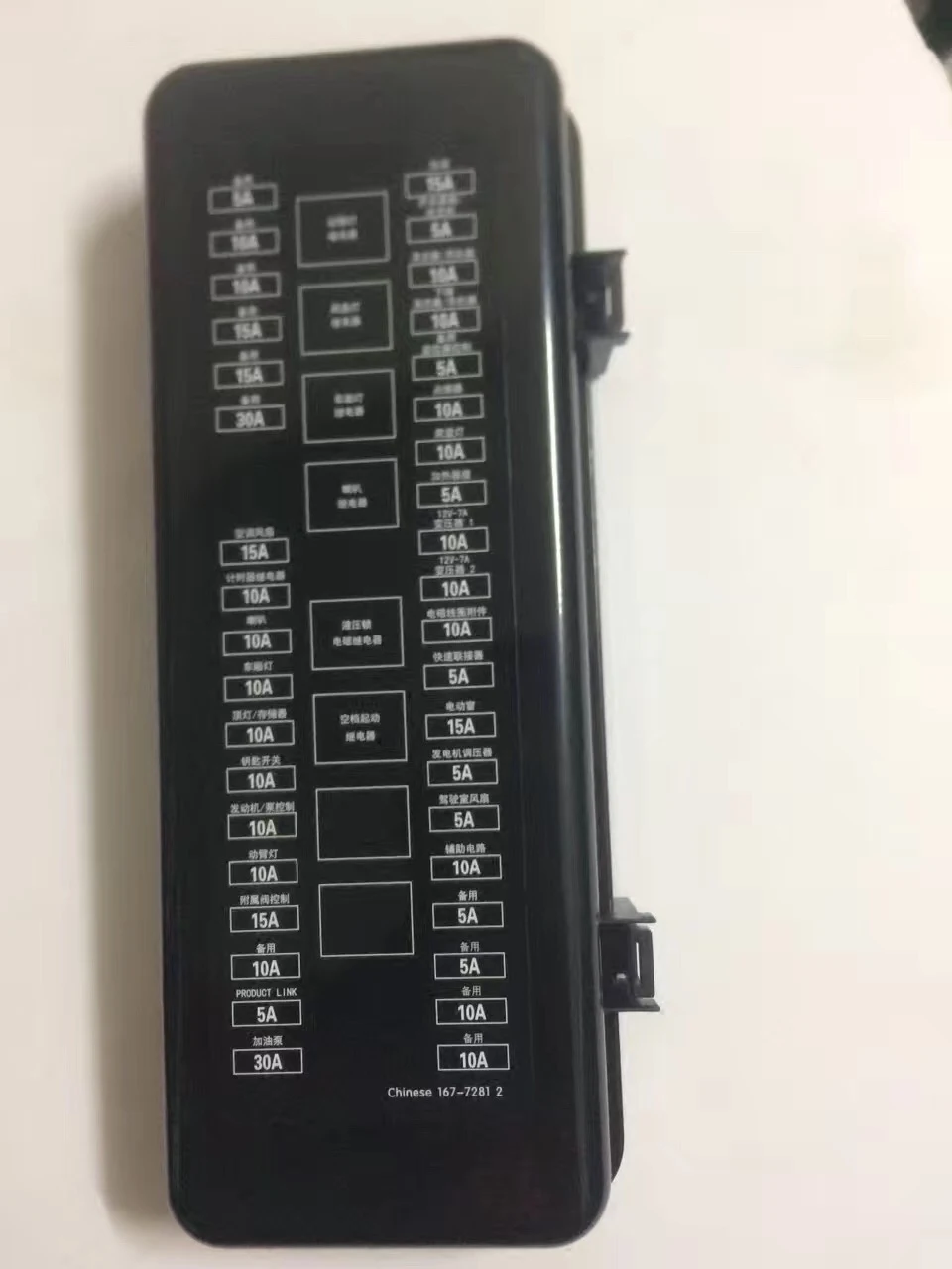 

Бесплатная доставка для экскаватора Φ CAT306 307 312c 320C 330C крышка предохранителя Fusebox