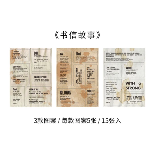 

Набор наклеек для скрапбукинга Mengtai, 15 шт.