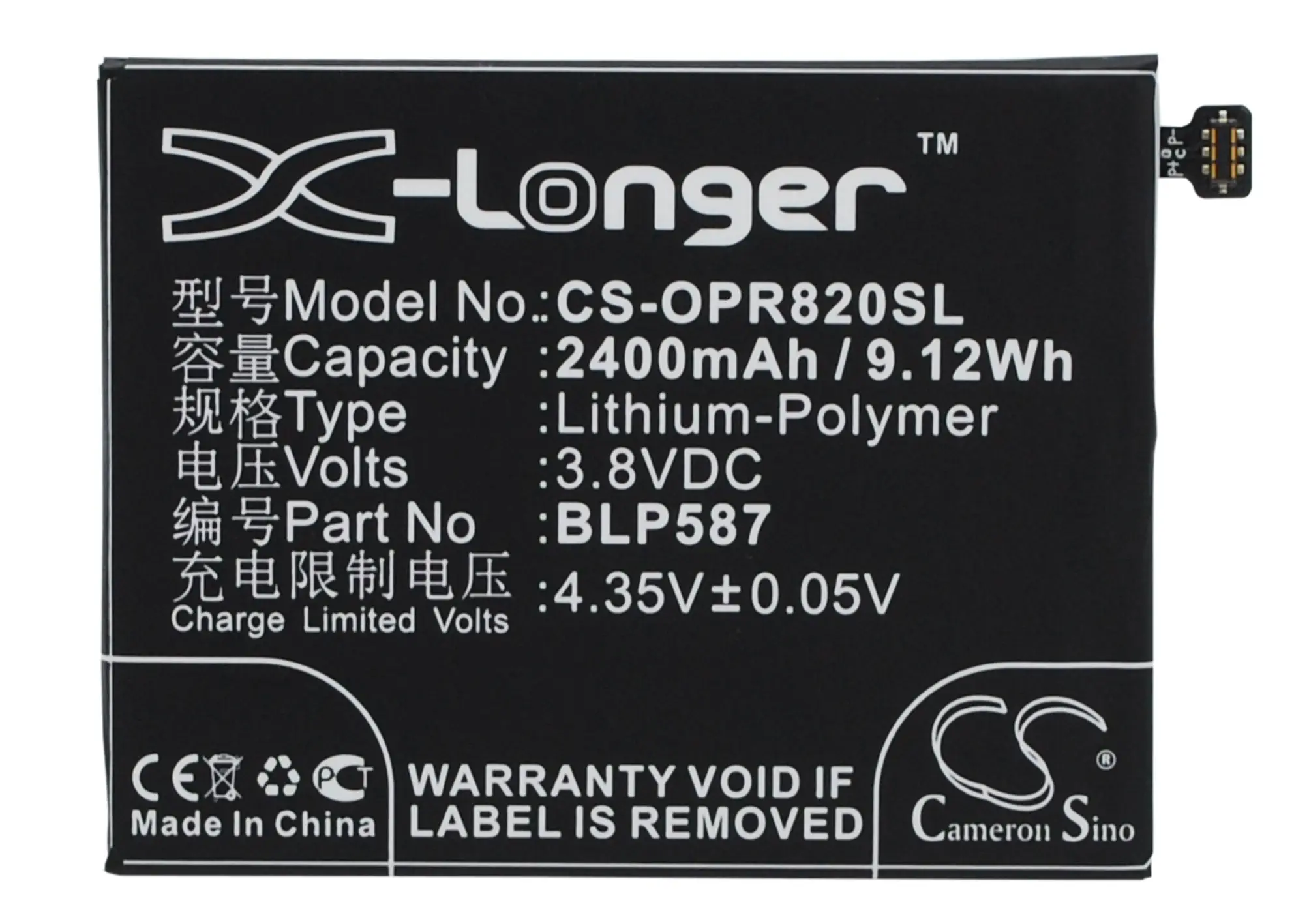 

CS 2400mAh / 9.12Wh battery for OPPO R1C, R8200, R8205, R8207 BLP587