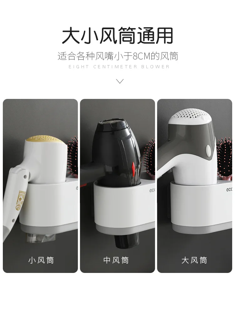 

Hair Dryer Rack Free Punch Bathroom Toilet Toilet Storage Rack Wall Mount Bathroom Supplies