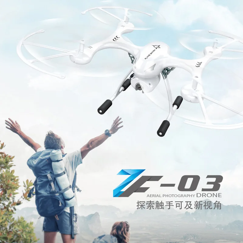 

4K WiFi high definition aerial UAV GPS precise positioning optical flow positioning four axis aircraft Interesting educational