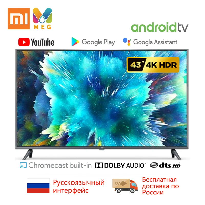 Телевизор xiaomi Mi TV 4S 43 Android Smart LED 4K 1G + 8G DVB T2 глобальная версия|Телевизоры| |