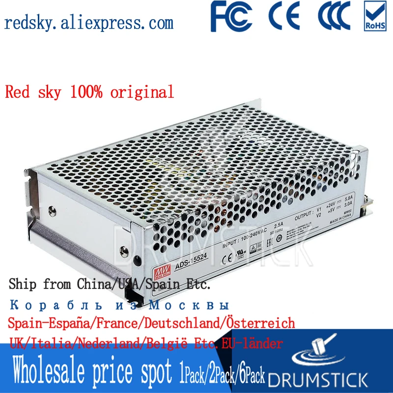 Meanwell ADS 15512 12V meanwell 155 153W одиночный выход с 5 V 3A Converter конвертером|12v meanwell|meanwell 12vmean well
