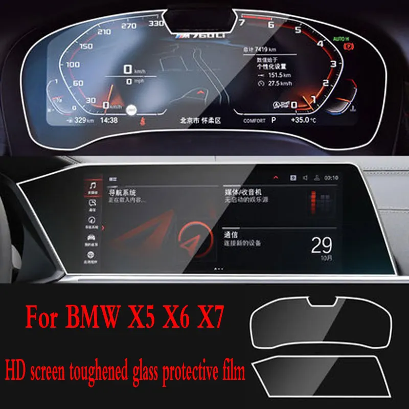 for bmw x5 x6 x7 g05 g06 g07 2020 2021 tempered glass car gps navigation screen protector film free global shipping