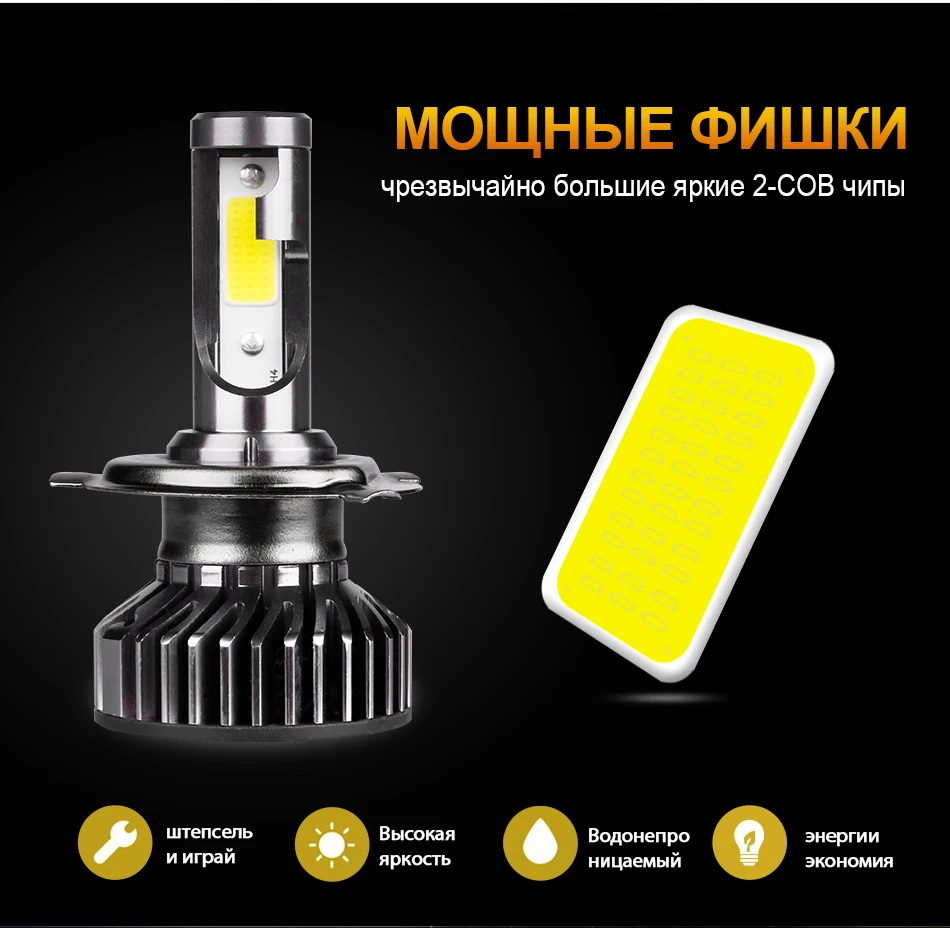 HLXG мини H7 светодиодный H4 luces дальнего автомобилей головной светильник 10000LM 12V H11 светодиодный светильник 9005 HB3 9006 HB4 H8 H9 4300K 5000K 6000K 8000K лампа