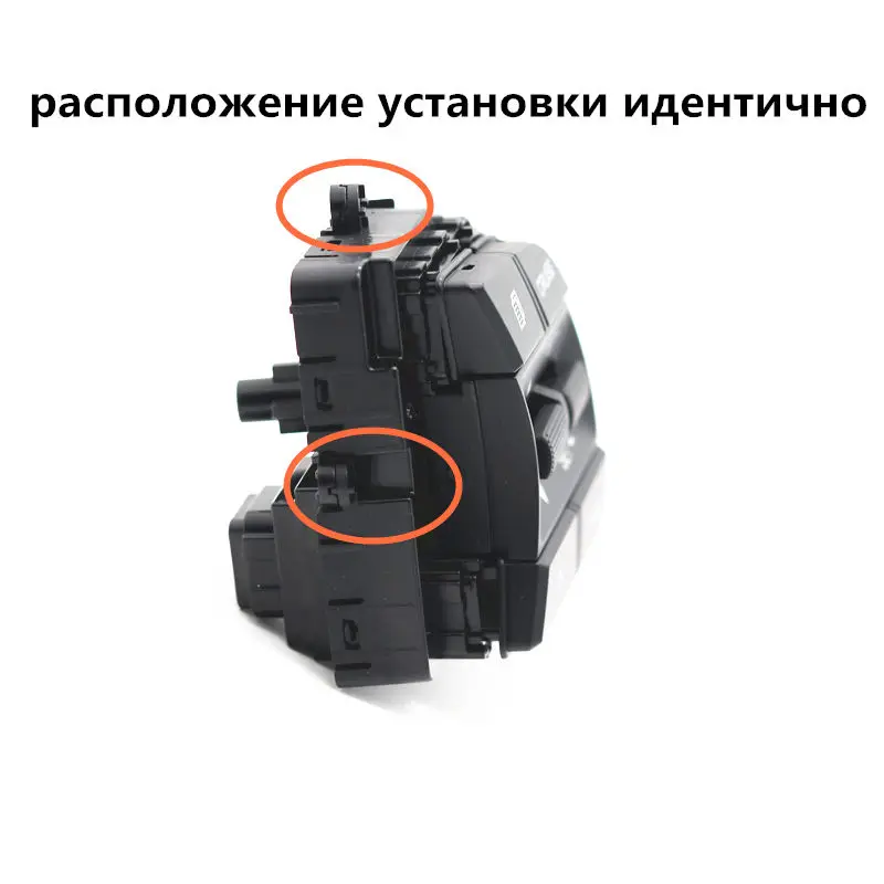 Кнопки на рулевое колесо для Hyundai Sonata LF 2016 2018 Bluetooth телефон круиз контроль кнопка