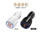 Автомобильное зарядное устройство 5 В3 А 9 В2 а 12 В1,5 А с двумя usb-портами, 2 порта, адаптер QC 3,0, зарядное устройство, USB адаптер питания, черныйбелый для всех смартфонов