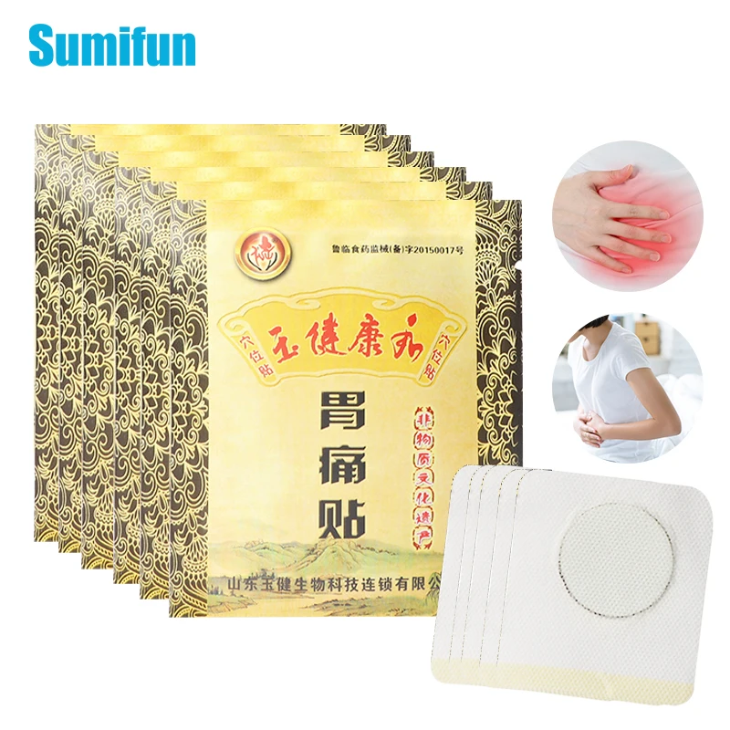 

8Pcs Medical Stomach Pain Patch Gastrointestinal Plaster Acid Reflux Gastritis Colitis Plaster Diarrhea Dyspepsia Herbal Patch