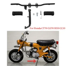 For Honda CT70 Motorcycle part Complete Driver Foot Bar And Side Stand CLl70 SS50 CL50 Z50 CT50