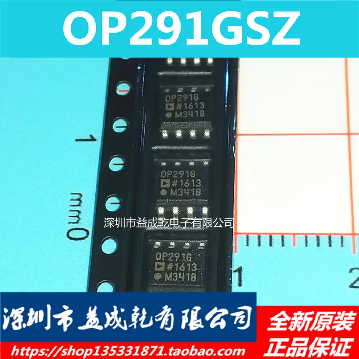 

5 шт. OP291G OP291GSZ SOP8