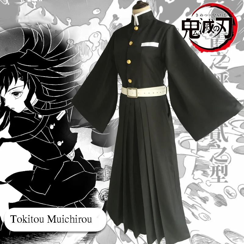 Аниме Comic Demon Slayer: Kimetsu No Yaiba Tokitou Muichirou костюм для косплея мужчин Кимоно Одежда