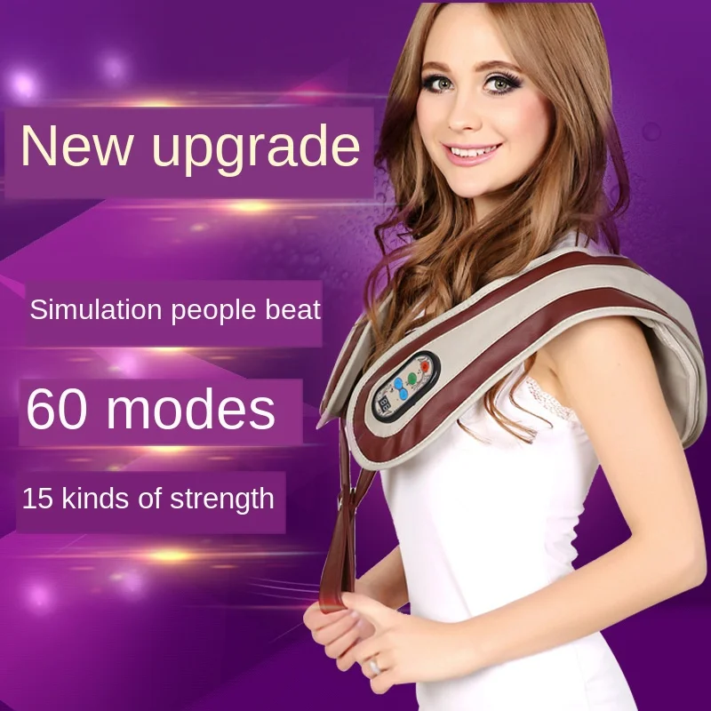 Массажер Электрический U образный для шеи и плеч токопроводящий аппарат массажа