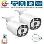 AHCVBIVN двухканальную аудиосвязь AI уход за кожей лица оповещение при обнаружении H.265 5MP IP Камера Цвет Ночное видение PoE Открытый Пуля безопасности Камера