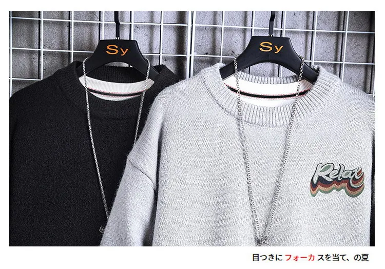 

Printed Letters Sweater Men Winter Men Clothing Fashion Long Sleeve Knitted Pullover Sweater Oversized 2021 New Cotton Coat 7986