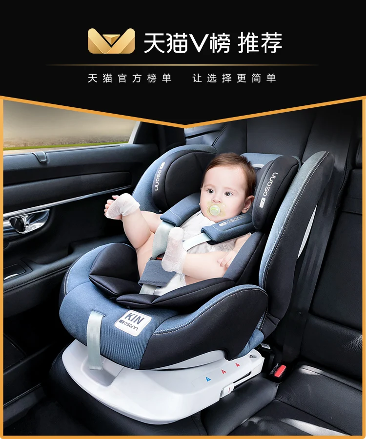 Osann Germany KIN Child Safety Seat 0-12 Years Old Baby Car Baby Seat Car Reclining  Portable Car Seat  Kid Car Seat