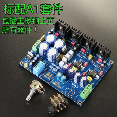 Классический погружной золотой комплект Beyerdynamic A1/комплект Ампер усилитель для