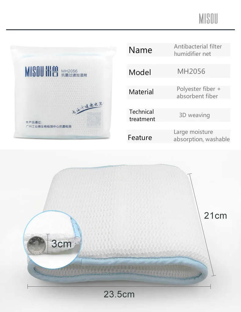 

Misou mist-free humidifier filter upgrade version purified water cold evaporation antibacterial filter