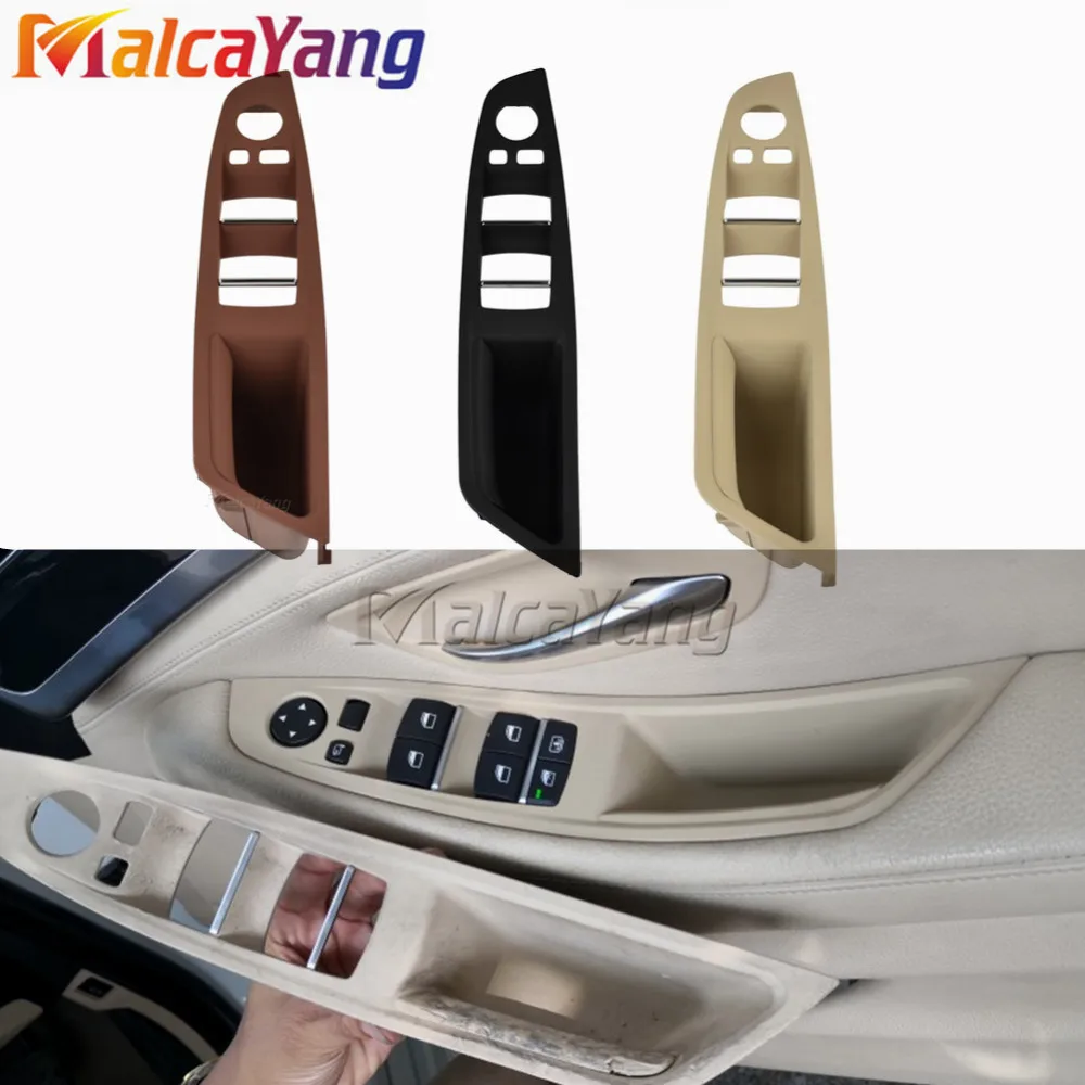 Красная коричневая/черная/бежевая накладка на дверную ручку салона автомобиля