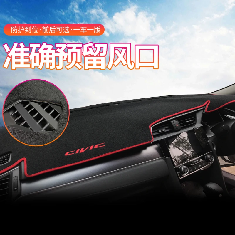 Модификация интерьера автомобиля десять поколений honda civic коврик для приборной