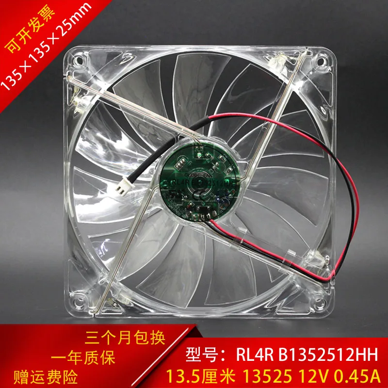 Вентилятор в виде глобуса RL4R B1352512HH / S1352512H 12V 0.33A 0.45A 13 5 см шасси мощность