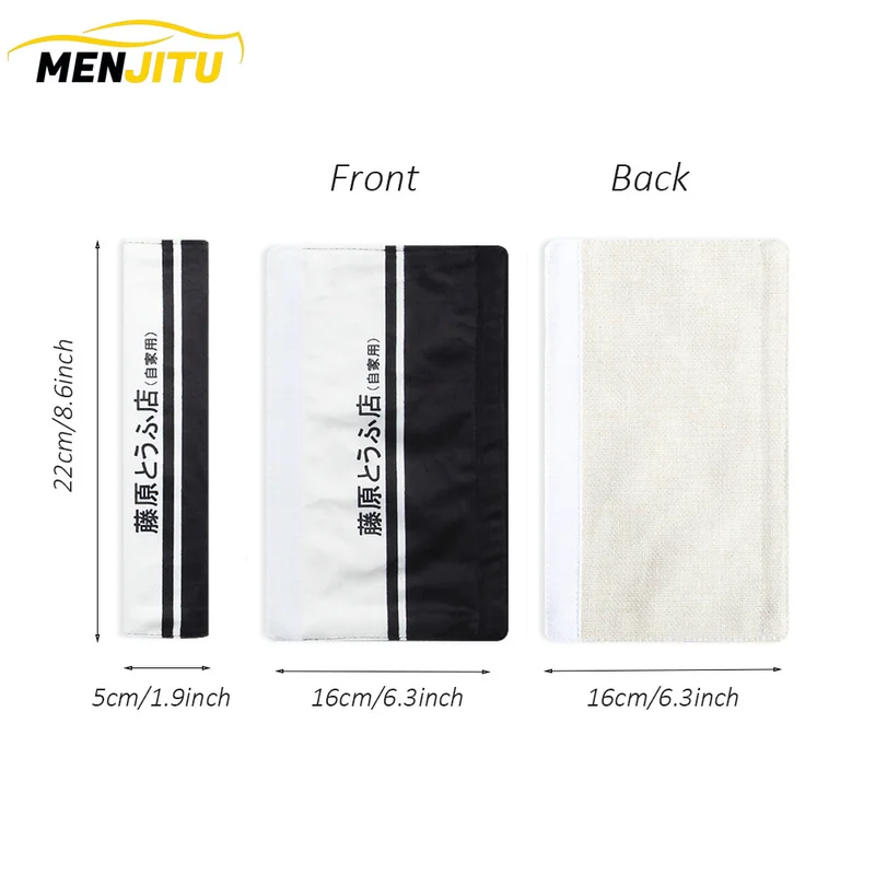 Пара коротких плюшевых чехлов для ремня безопасности автомобильные Наплечные