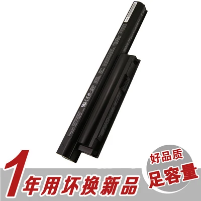 

Batteris for Sony Sonyeg18 CA48 Ca47 Ca46 Vpccb17 Cb18 Cb16 Cb36 Laptop Battery