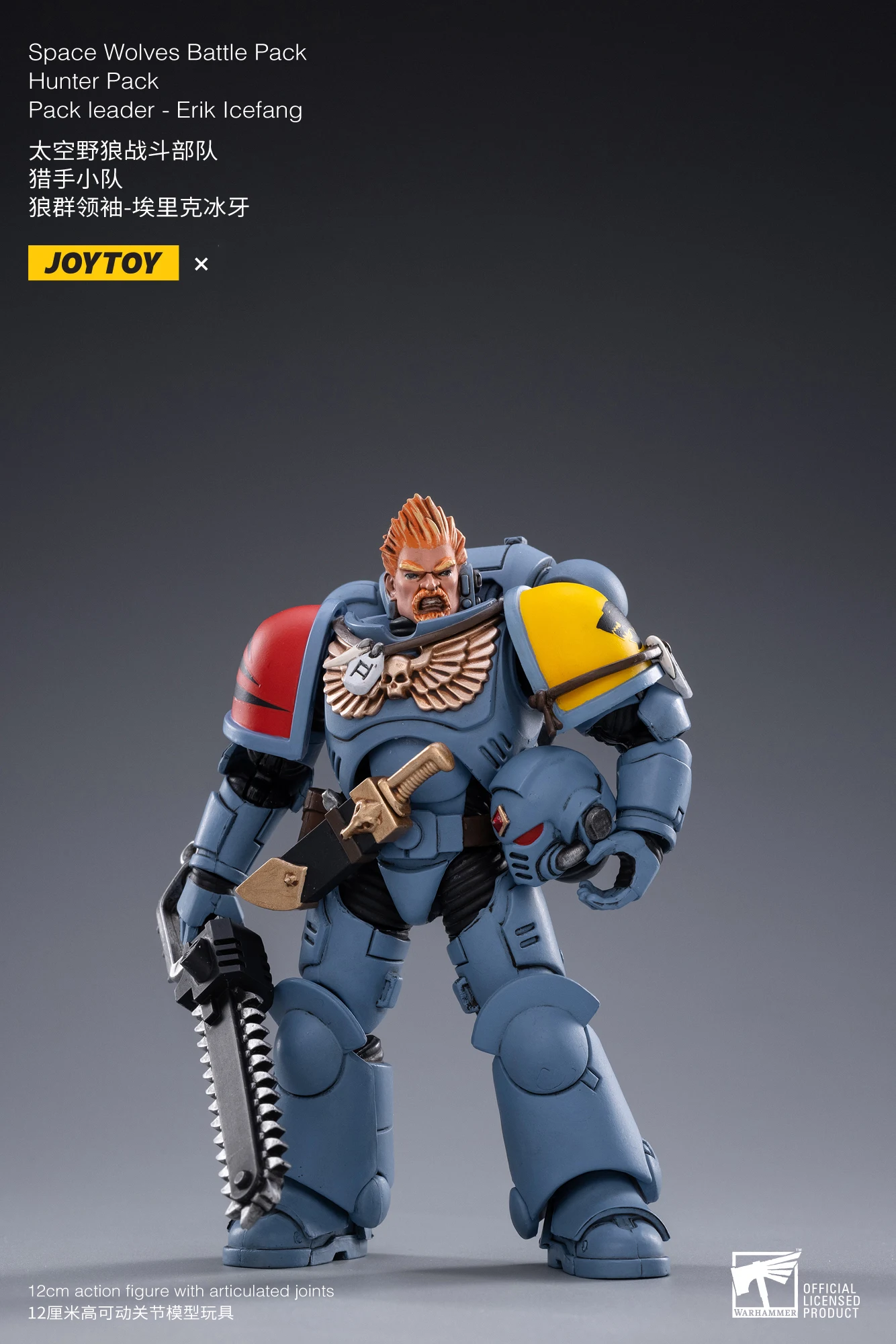 В наличии 1/18 солдатик Космические Волки Боевой набор Охотник отряд экшн-фигурка