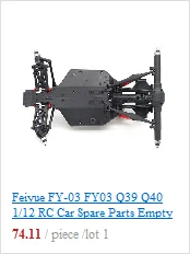 Feiyue FY-03 FY03 Q39 Q40 1/12 RC автомобиль запасные части пустая рама ремонт