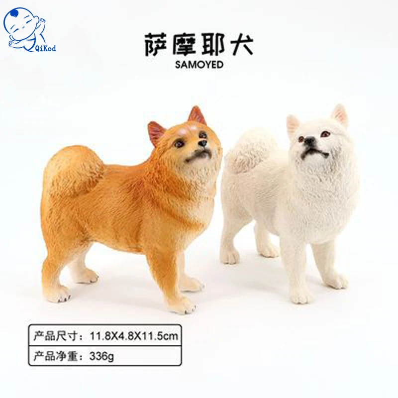 

Children's Simulation Animal Model Solid Static Dog Model Samoyed Pet Dog Toy Plastic Decoration Hand To Do Gift Collection