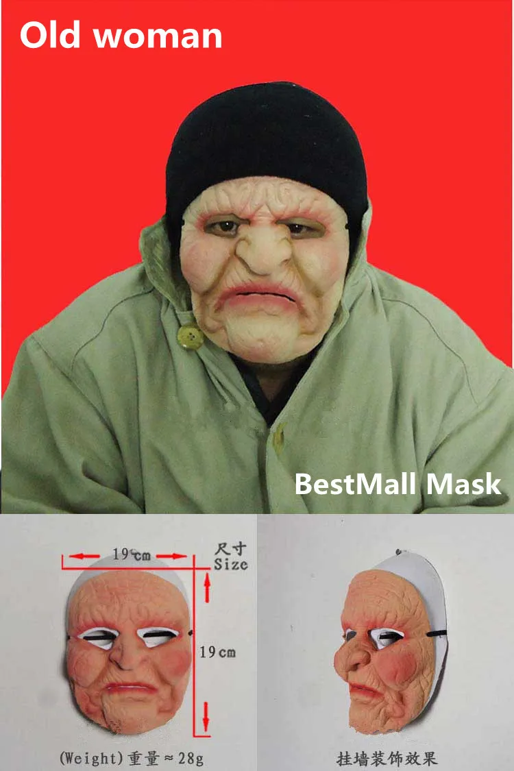Новая латексная маска для пожилых женщин фигурка Хэллоуина Танцевальная Маска