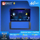 EKIY IPS DSP автомобильное радио Android 10 для Kia Sorento BL 2002-2011 1280*720 навигация GPS мультимедийный видеоплеер Авто Стерео DVD