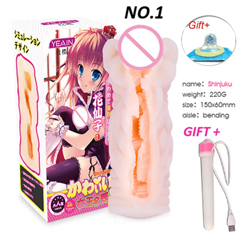 YEAIN 5 Стиль сосать машина вагинаторы искуствиня вгина stroker masturbador masculino vagina real pussy for