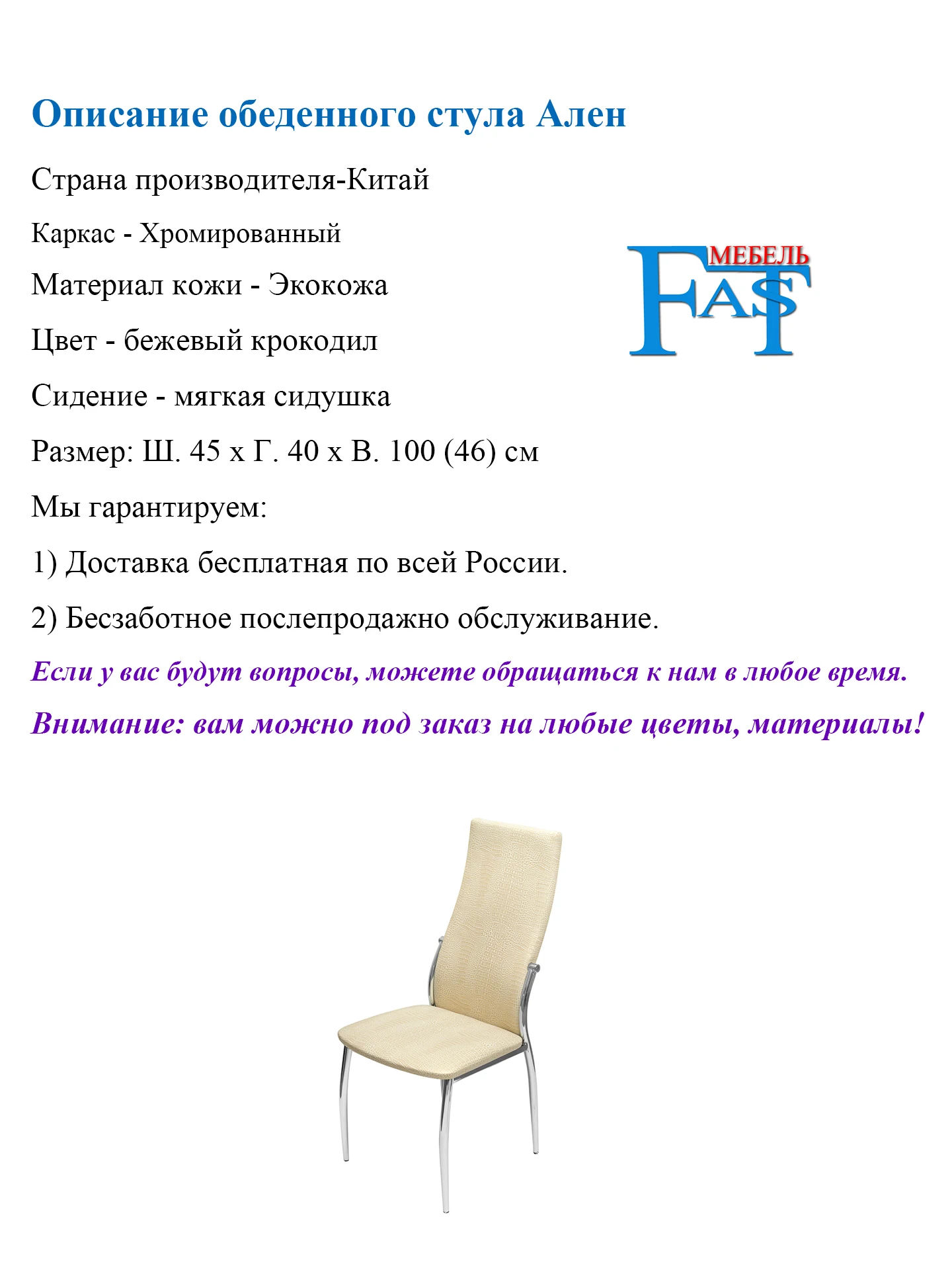 4 шт кожа искусственная, обеденный стул кухонный стул и железа стул белый. В соответствии с Бар Кухня Семья Ферн