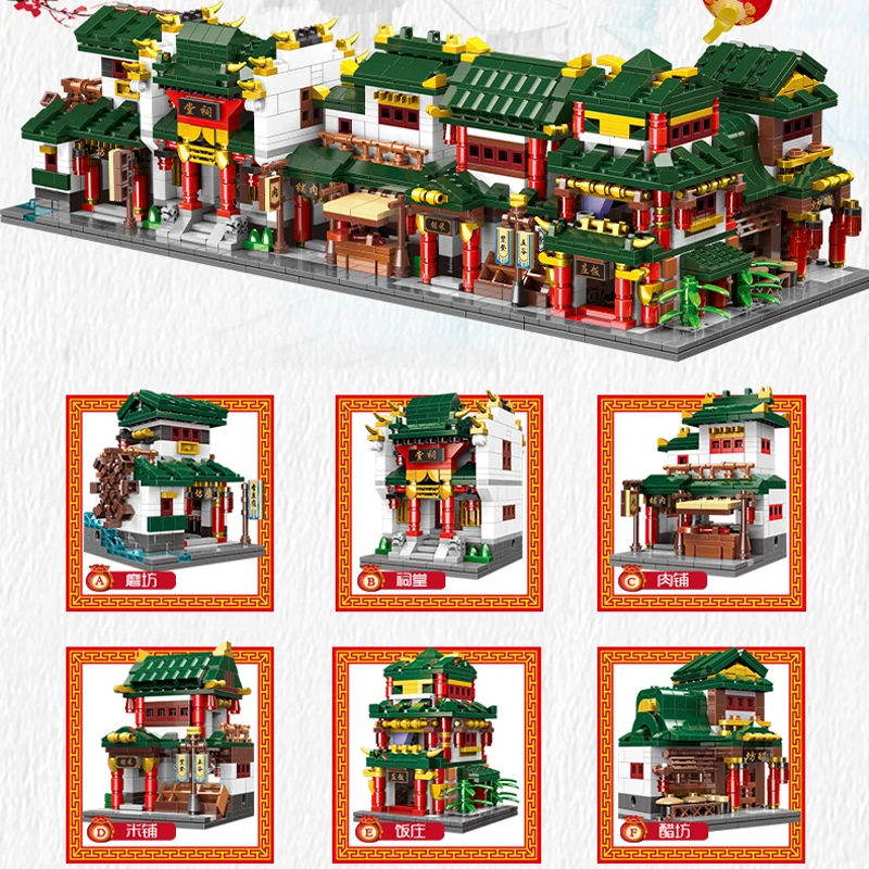 Китайский городской строительный блок с видом на улицу уксусная мастерская