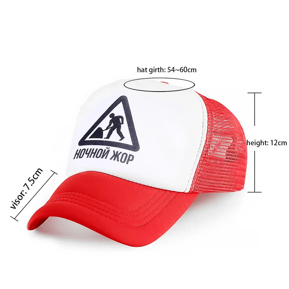 Мужская бейсбольная Кепка s русская черная детская хип-хоп кепка треугольная