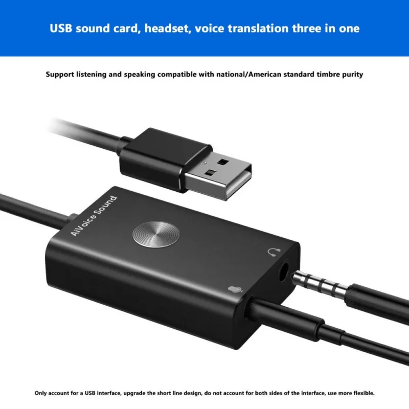 AI Смарт голосовой переводчик поиск голоса в текст звуковая карта USB адаптер