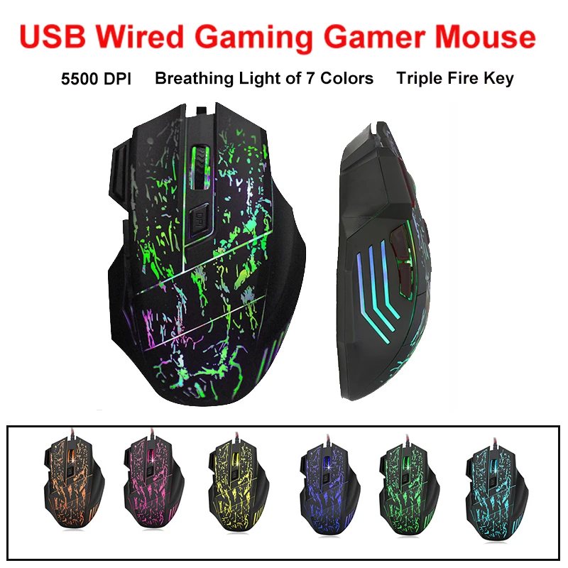 Компьютерная настольная игровая мышь Souris цветная мышка с подсветкой USB Проводная