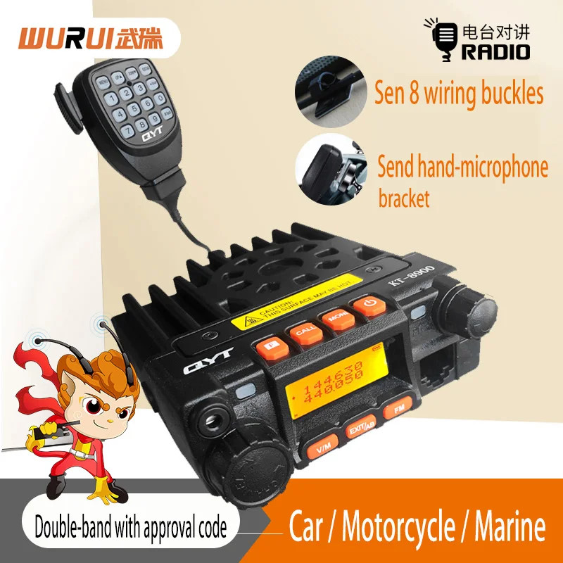 QYT KT8900 мини мобильное автомобильное радио двухсторонняя рация 50 км с антенной VHF