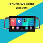 9 дюймов 2 din Автомобильный мультимедийный плеер Android 8,1 Wifi GPS навигация для Lifan 620 Solano 2008-2015