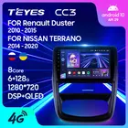 TEYES CC3 Штатная магнитола For Рено Дастер 1 For Renault Duster 1 2010 - 2015 For Nissan terrano 2014 - 2020 до 8-ЯДЕР, до 6 + 128ГБ 27EQ + DSP автомагнитола 2 DIN DVD GPS мультимедиа автомобиля головное устройство